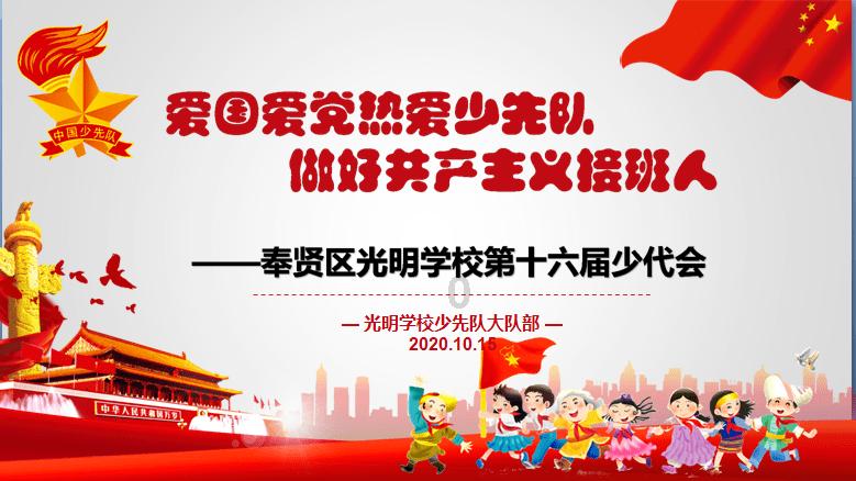 战神：夜袭